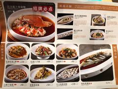 -杭越小鲜(下沙龙湖天街店)