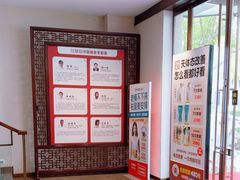 -经禅和·中医推拿(奥体恒山路店)