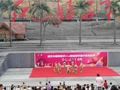 -三亚红色娘子军演艺公园景区