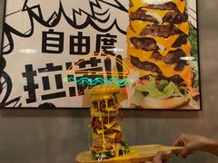 -牛纽塔·牛人堡(群众路店)