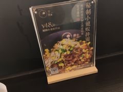 -贡梅老面馆·蟹粉面·无锡特色小吃(南长街主推店)