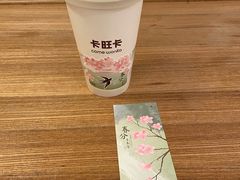 -卡旺卡(合肥蜀山万象汇店)