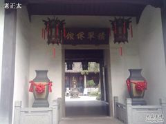 -杭州黄龙洞
