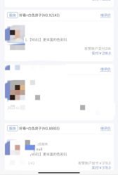 -好看加白色房子