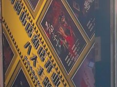 -移动谜城·大笨象密室逃脱(五棵松店)