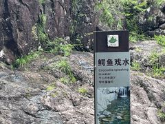 -磐安十八涡风景区