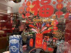 -奇芳阁·百年清真南京菜(夫子庙店)