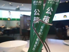 -费大厨辣椒炒肉(黄兴中心广场店)