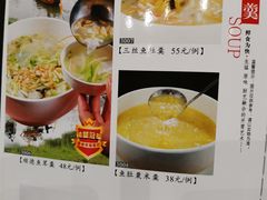 -粥旺庄(芳村店)