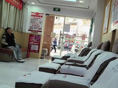 -郑远元专业修脚房(马鞍山路店)