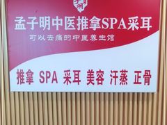 -锦初·禅意4K影院式足道·新中式SPA(茂业天地店)