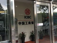 -中国工商银行(上海市长阳支行)