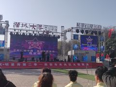 -西安汉城湖景区