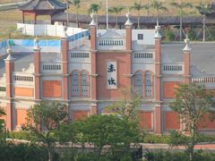 -赤坎·广东华侨国际旅游度假区