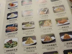 菜单-秦唐一号西安菜馆(钟楼店)