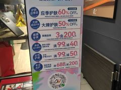 -Olé精品超市(太原万象城店)