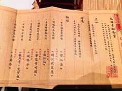 -金陵梦华·宫宴(南京首店)