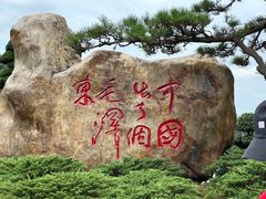 -韶山毛泽东同志故居