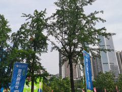 -重庆国际会议展览中心