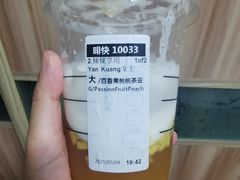 -星巴克臻选(江门汇悦大融城店)