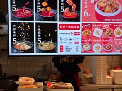-成都你六姐·牛肉冒菜(上海环宇荟店)
