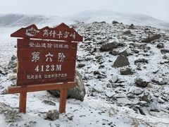 -祁连山·岗什卡雪峰景区