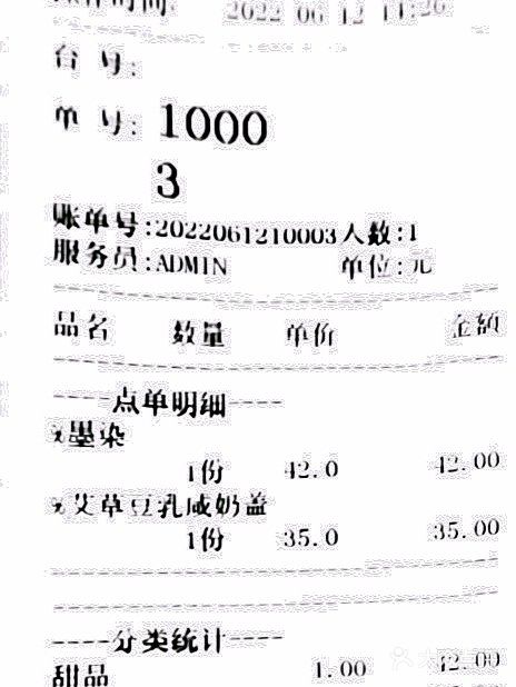 街边令少女心满意足的国风甜品店
