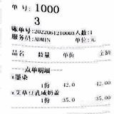 街边令少女心满意足的国风甜品店