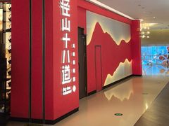 -径山十八道·风味民间菜(华夏之心店)