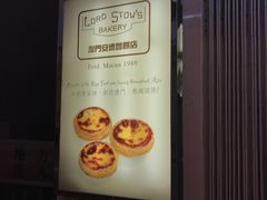 -安德鲁饼店(总店)