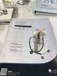 -贞禾医美·连锁