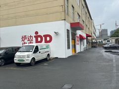 -来噻布布 Lets BUBU