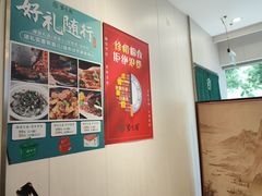 -紫光园(劲松店)