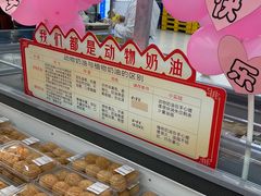 -沃尔玛(兴科大道店)