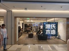 -鹏欣水游城