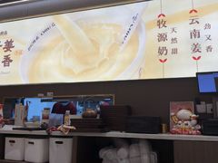 -赵记传承·中国甜品(福州总店)