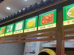 菜单-穆彦华逍遥镇胡辣汤(岗坡路店)