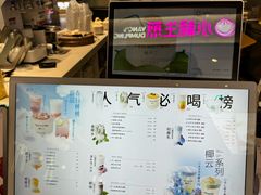 -椰不二(江北大洋百货店)