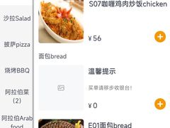 -Mevlana梅夫娜土耳其餐厅·清真
