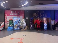 -卢米埃影城(住总万科杜比全景声激光店)