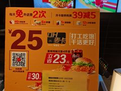 -麦当劳(苏州中心星悦汇店)