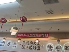 -李先生牛肉面大王(广渠门内店)