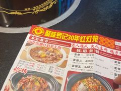 -聚味罗记大排檔·烧烤·鲜鱼杂·甲鱼煲(科学馆店)