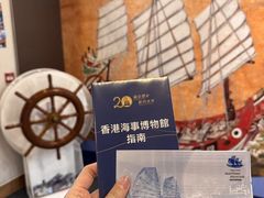 -香港海事博物馆