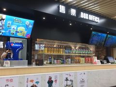 售票处-SFC上影百联影城(大上海4DX店)