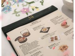 -翠园(兴业太古汇店)