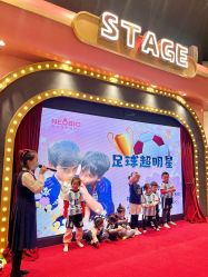 -奈尔宝·儿童乐园·亲子餐厅(鄞州万达店)