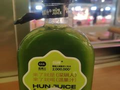 -混果汁(福田领展中心城店)