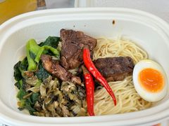 -和府捞面(天河领展广场店)