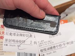 -红鱼湾餐厅(国际大厦店)